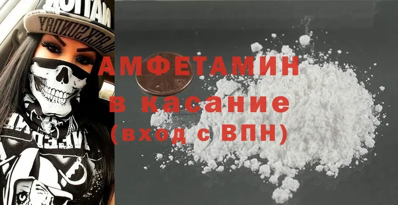 Amphetamine 97%  цена наркотик  Коряжма 