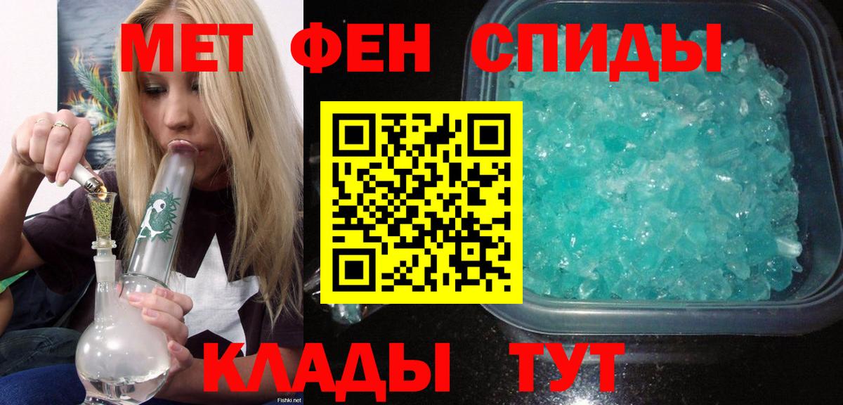 Amphetamine VHQ Коряжма