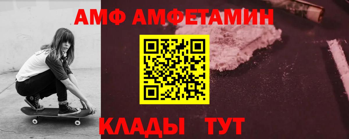 МДМА  ГАШ  Хэш  Cocaine  Кокаин  Вход с VPN  Коряжма  НБОМе  А ПВП  МАРИХУАНА  МЕТ  Меф 