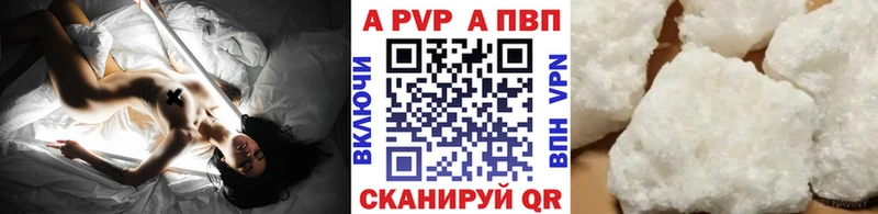 Alpha-PVP Crystall  наркошоп  кракен как зайти  Коряжма 
