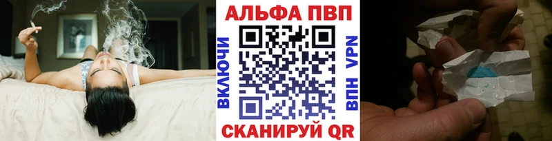 A PVP кристаллы Коряжма
