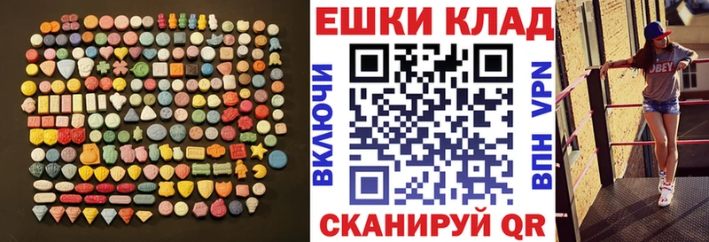 ЭКСТАЗИ 250 мг  Коряжма 