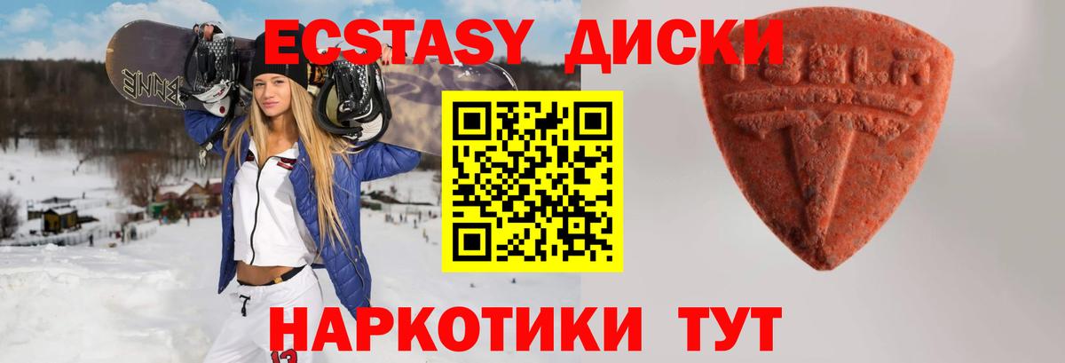 Экстази louis Vuitton Коряжма