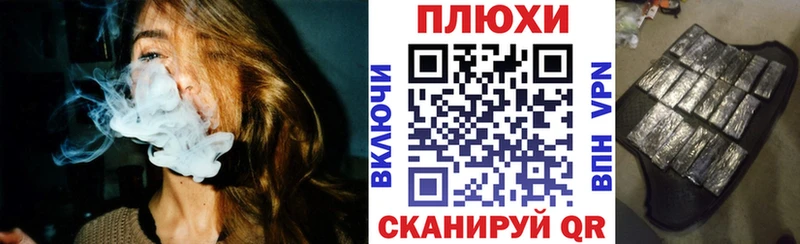 ГАШИШ Изолятор  Коряжма 