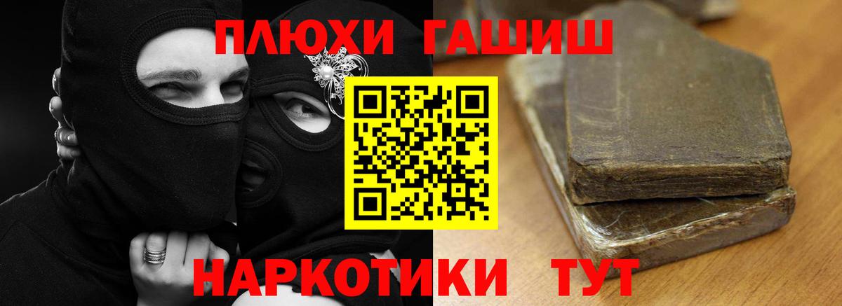 Метамфетамин  НБОМе  Cocaine  Коряжма  Меф МЯУ МЯУ кристаллы  Канабис  Мефедрон   Канабис  Метадон  Где продают наркотики?  Codein 