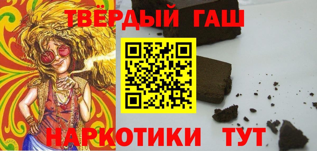 Коряжма  ГАШИШ хэш  Гашиш  Вход с VPN  ГАШ VHQ 