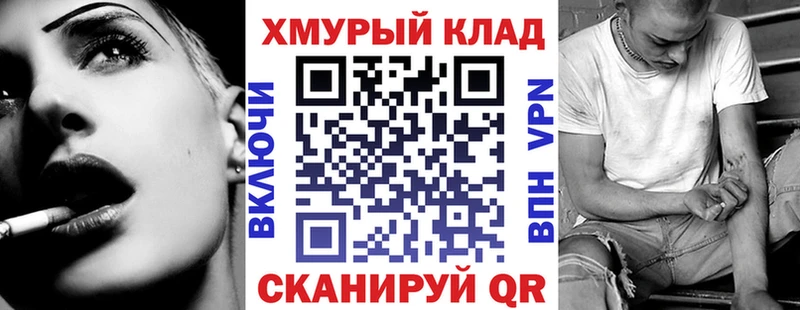 ГЕРОИН VHQ  Коряжма 