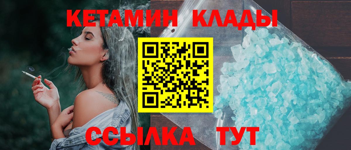 КЕТАМИН ketamine  дарк нет состав  Коряжма  КЕТАМИН ketamine 