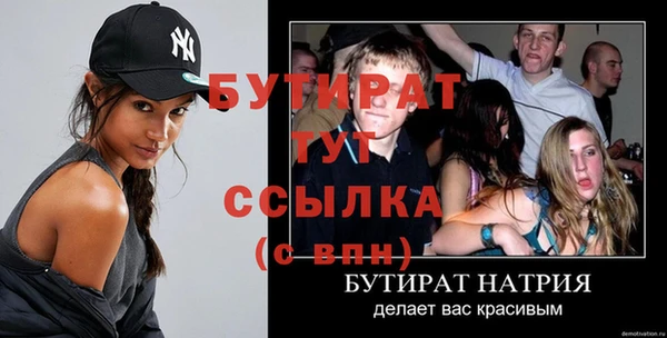 альфа пвп Нязепетровск