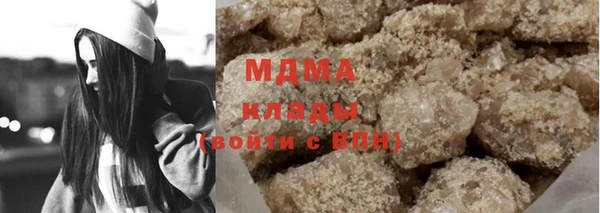 кокс Новокубанск