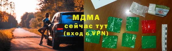 spice Новозыбков