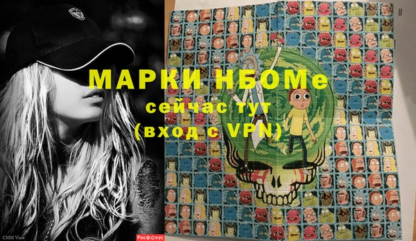 MESCALINE Няндома