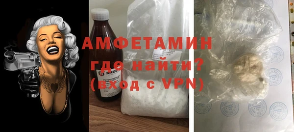 альфа пвп Нязепетровск
