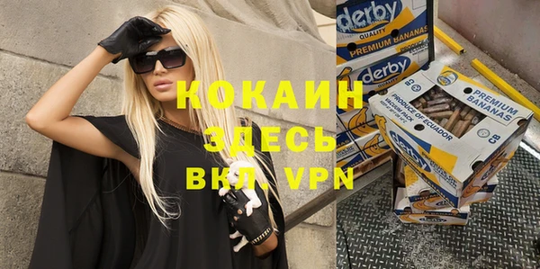 кристаллы Новодвинск
