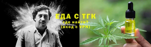 кристаллы Новодвинск