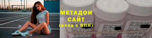 метамфетамин Заволжье