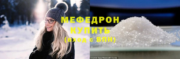 альфа пвп Нязепетровск