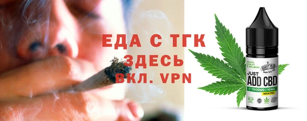 MESCALINE Няндома