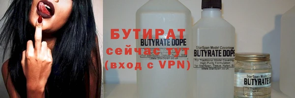 кокс Новокубанск