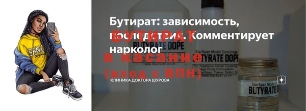 кокс Новокубанск