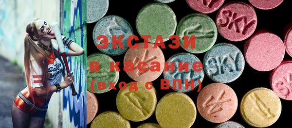кристаллы Новодвинск
