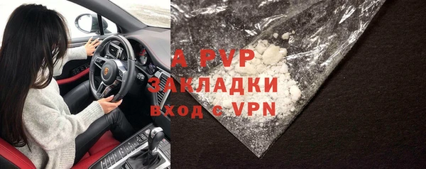 кристаллы Новодвинск