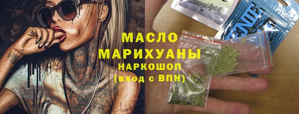 spice Новозыбков