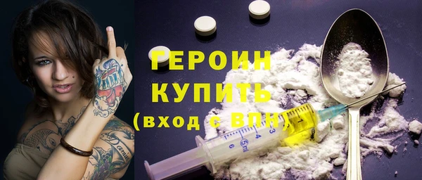 MDMA Дегтярск