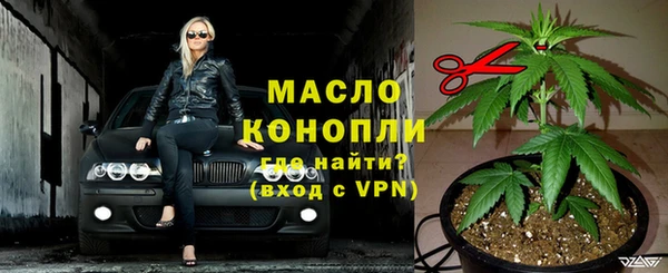 spice Новозыбков