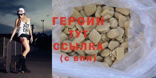 кристаллы Новодвинск