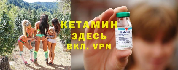 MESCALINE Няндома