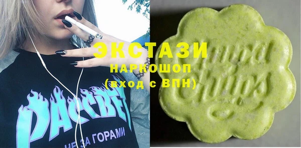 альфа пвп Нязепетровск