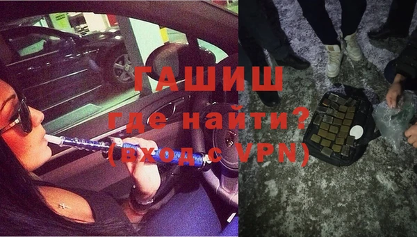 кристаллы Новодвинск