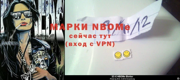 spice Новозыбков