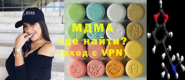 PSILOCYBIN Нягань
