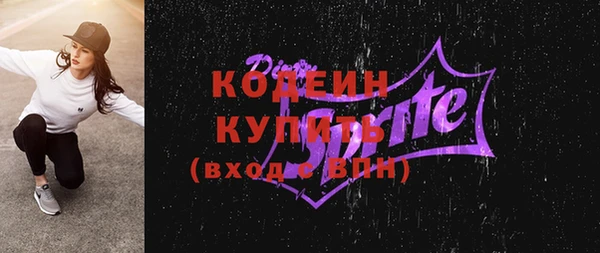 кокс Новокубанск