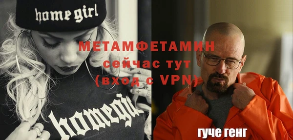 кристаллы Новодвинск