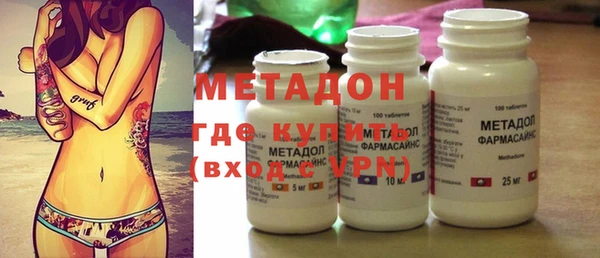 альфа пвп Нязепетровск