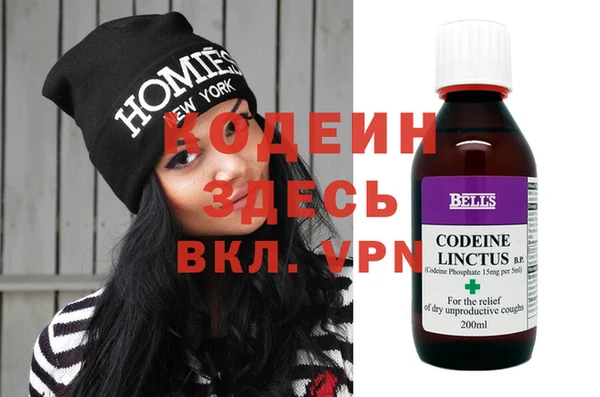 кристаллы Новодвинск