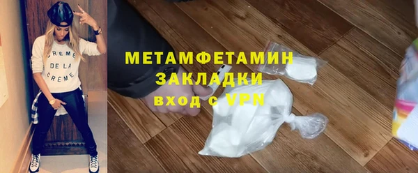 альфа пвп Нязепетровск