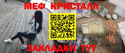 MESCALINE Беслан