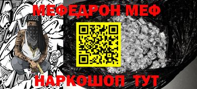 прущая мука Берёзовский