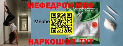 MESCALINE Беслан