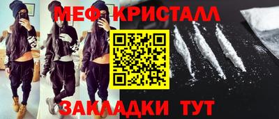 бутик Дубна