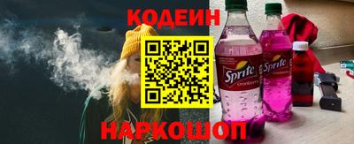 соль ск Донской