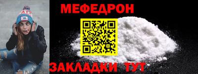 соль ск Донецк