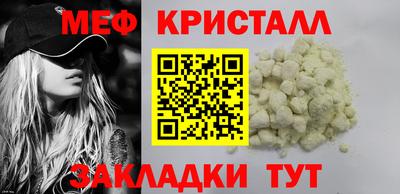 соль ск Донецк