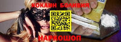 соль ск Донецк
