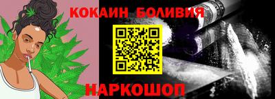 MESCALINE Беслан