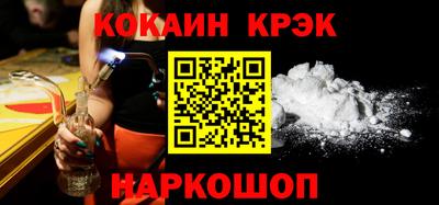 соль ск Донецк
